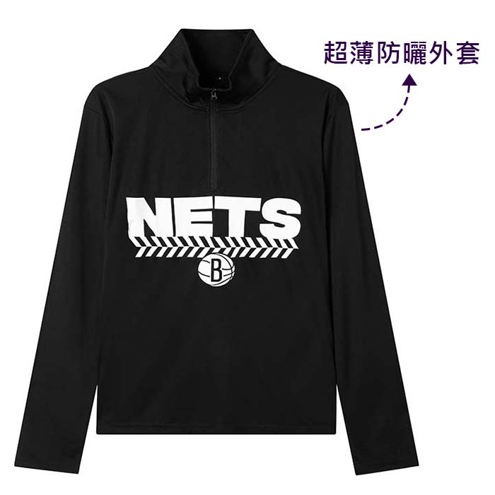 訂造超薄防曬外套