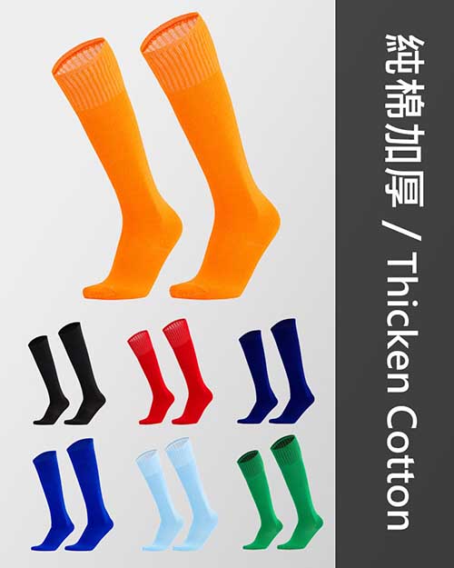 純棉加厚專業足球襪