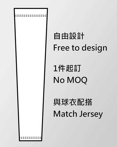 個性化冰絲防曬袖套 (套裝/2隻)