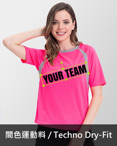 Bespoke TSP-B Sport T-Shirt